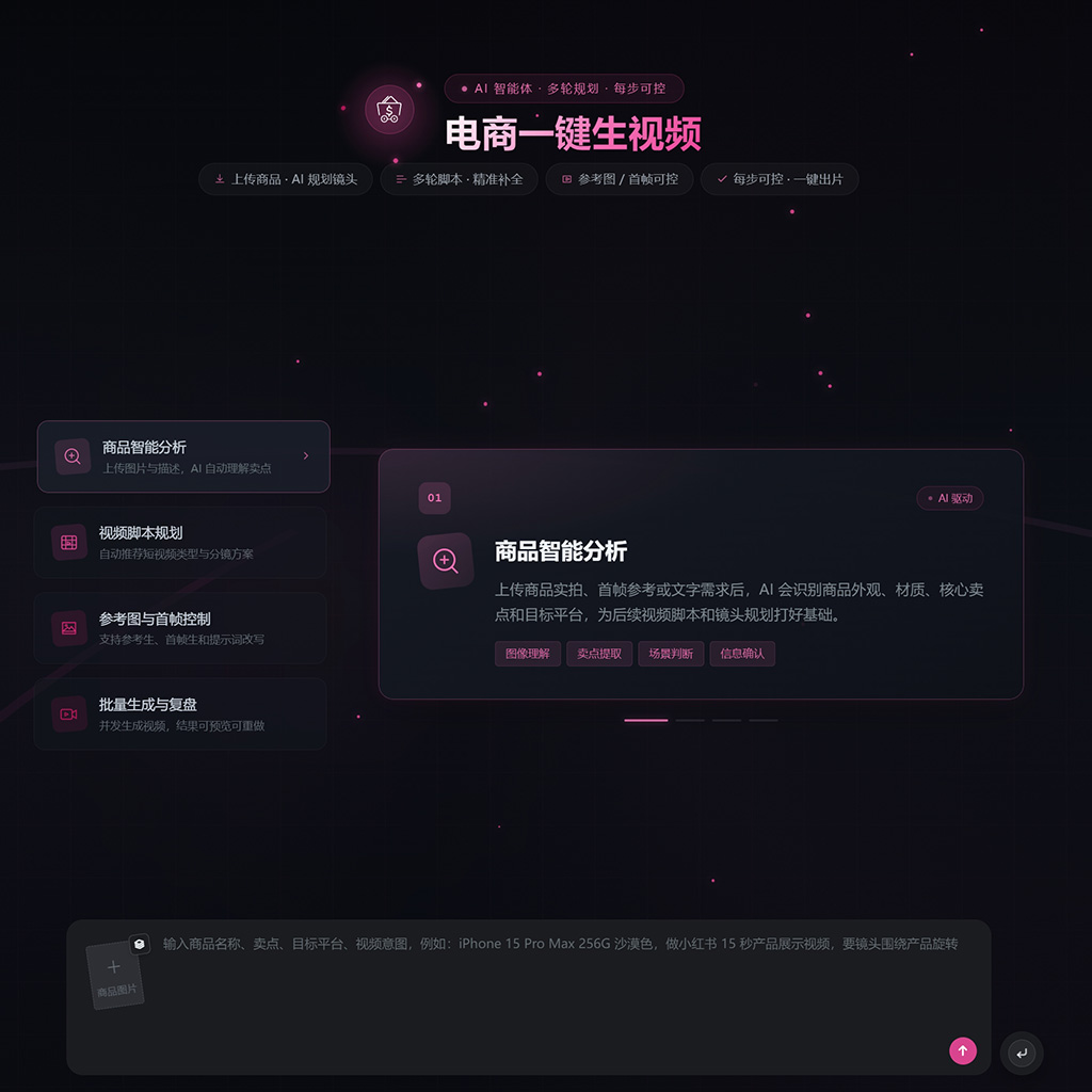 菁选灵创内容创作与视觉设计示例